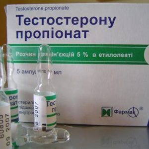 Farmak Test.propionate Ukrain 1amp